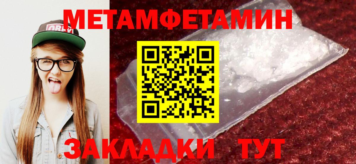 Курчатов  АМФЕТАМИН  Вход с VPN  АМФ Premium  АМФЕТАМИН 