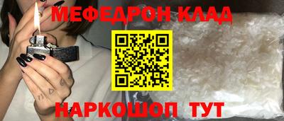 круглые Донецк