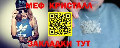 круглые Донецк