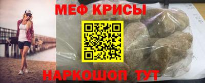 прущие грибы Донской