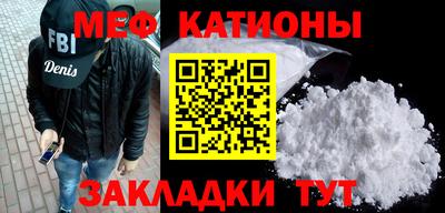 круглые Донецк