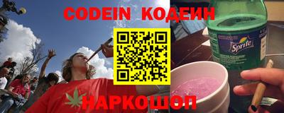 прущие грибы Донской