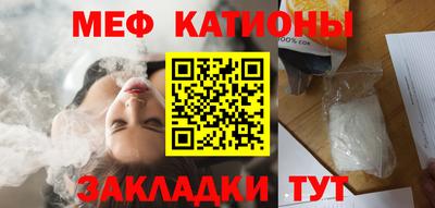 круглые Донецк