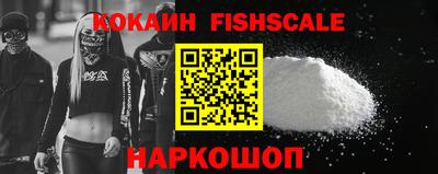 круглые Донецк