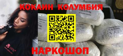 круглые Донецк