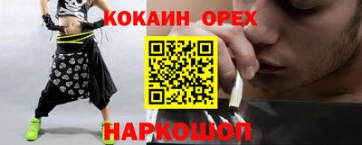 круглые Донецк