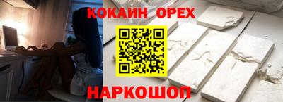 круглые Донецк