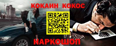 круглые Донецк