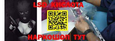 круглые Донецк