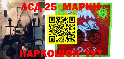 круглые Донецк