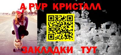 круглые Донецк