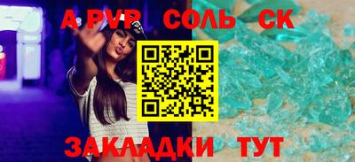 круглые Донецк