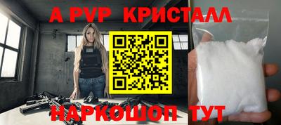 круглые Донецк