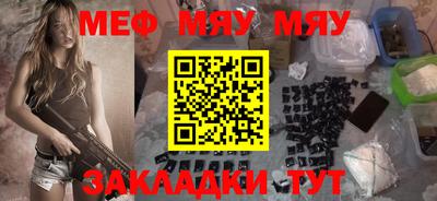 круглые Донецк