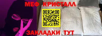круглые Донецк