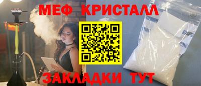 прущие грибы Донской