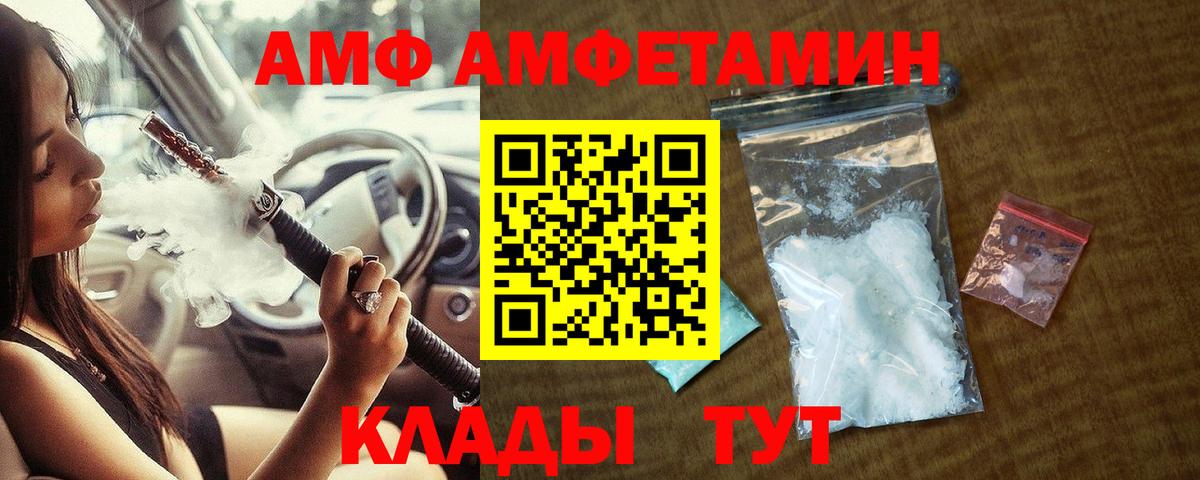 МЕТАМФЕТАМИН пудра  МЕТАМФЕТАМИН пудра  Курчатов  Вход с VPN 