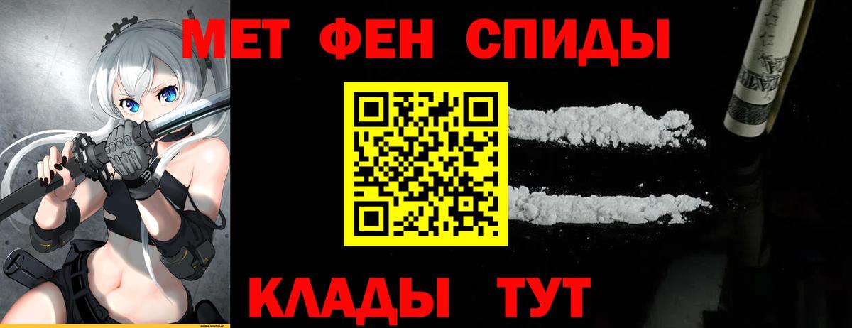 COCAIN  Амфетамин кристаллы  Вход с VPN  NBOMe  Курчатов  ГАШ  МЕФ кристаллы  Экстази 