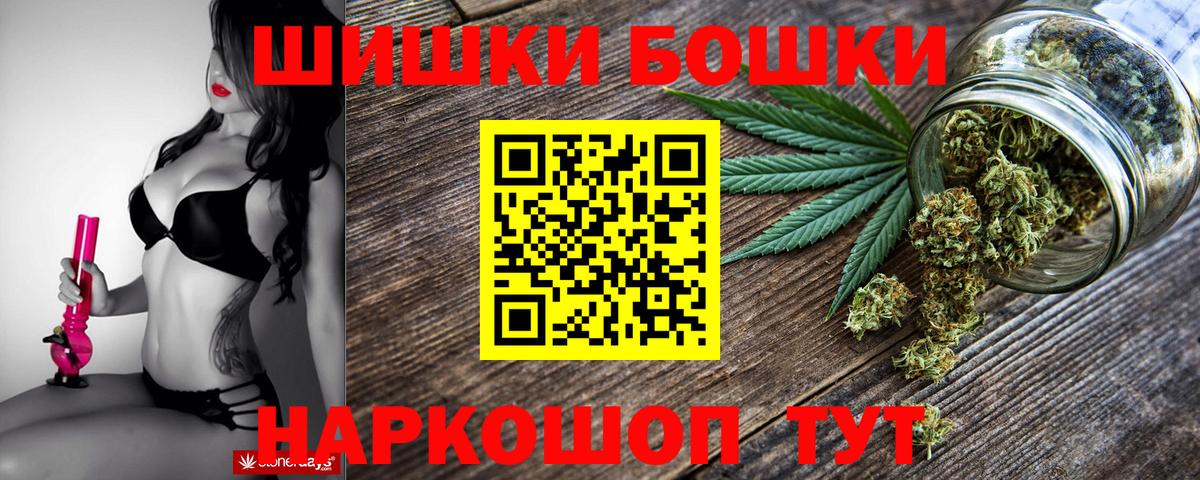 Шишки марихуана семена Курчатов